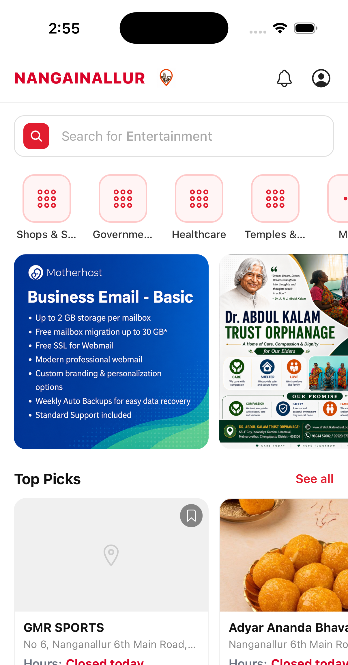 Nangainallur app screenshot